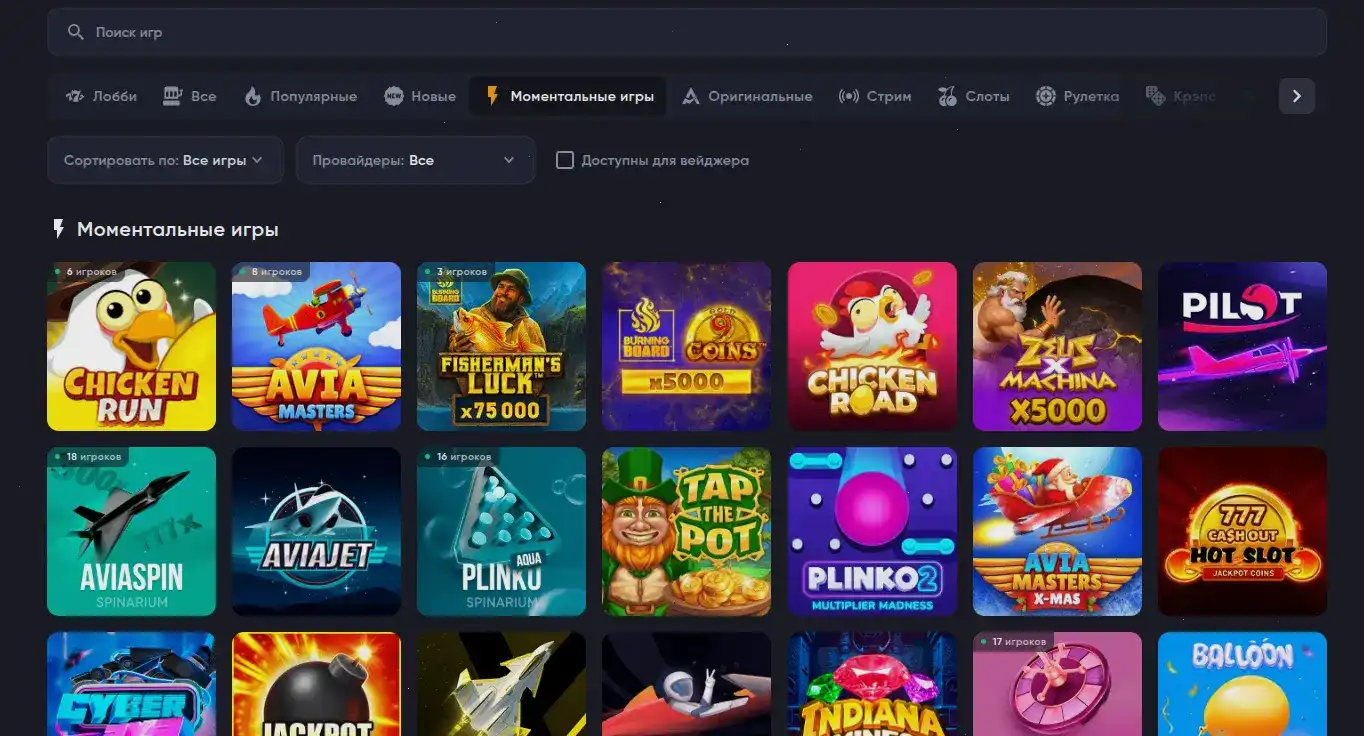 Интерфейс игровых автоматов Vivaro casino на экране ноутбука